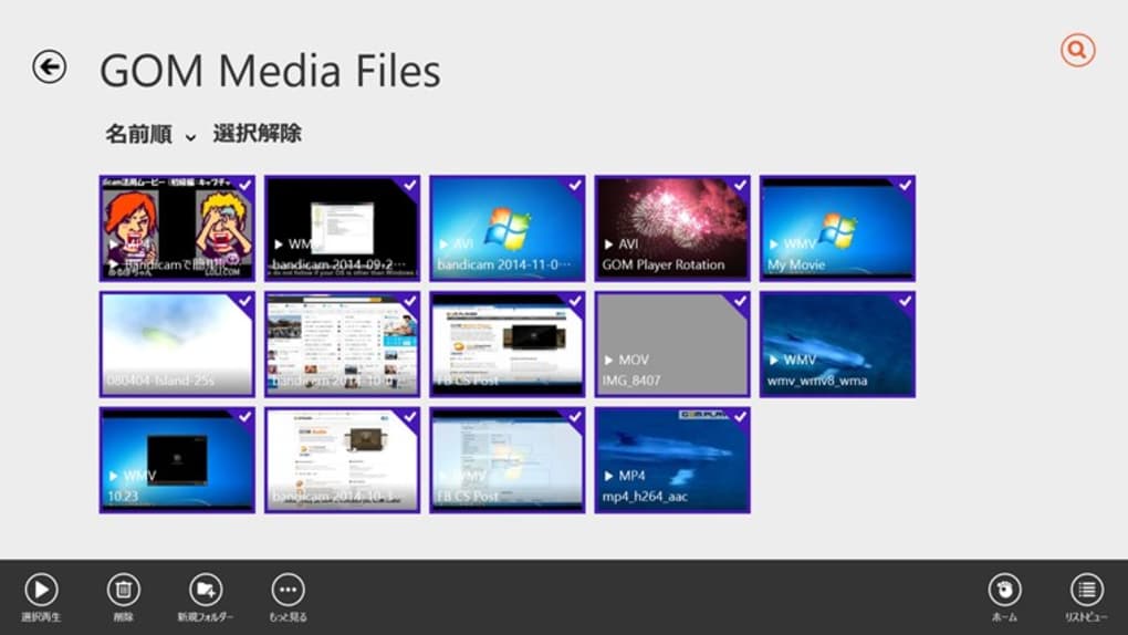 instal the new version for windows GOM Player Plus 2.3.88.5358
